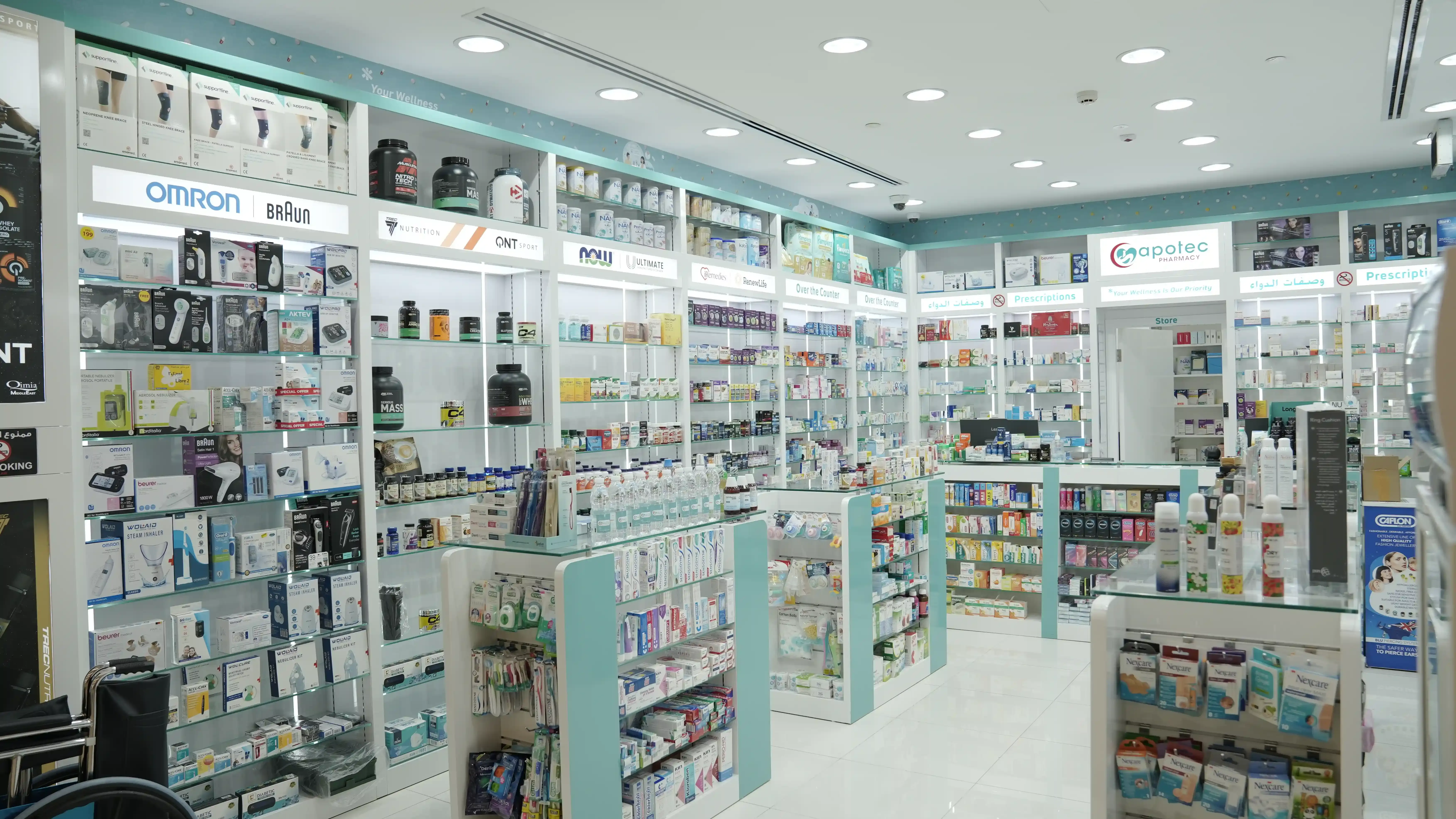 Brand Banner
