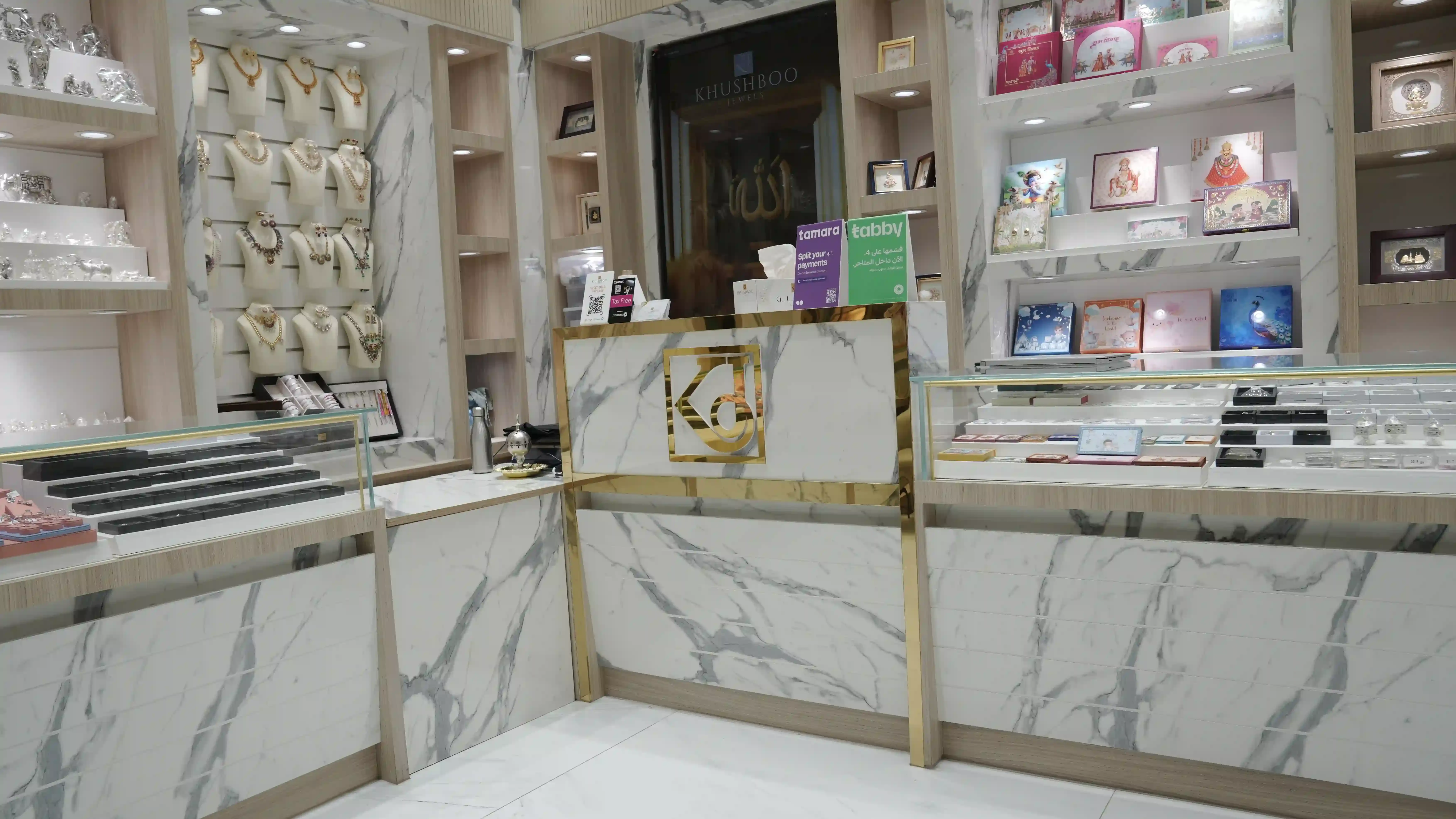 Brand Banner