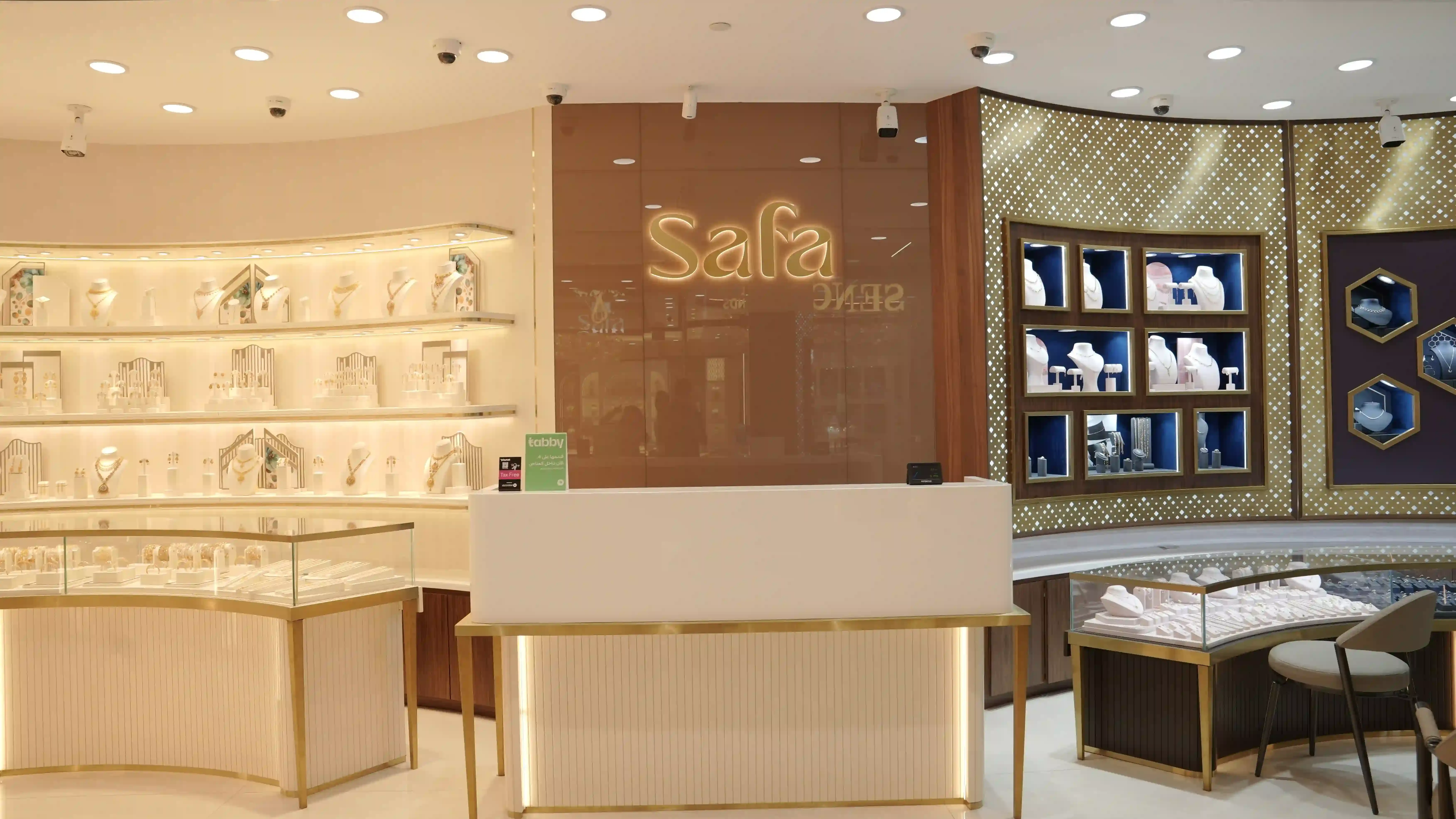 Brand Banner