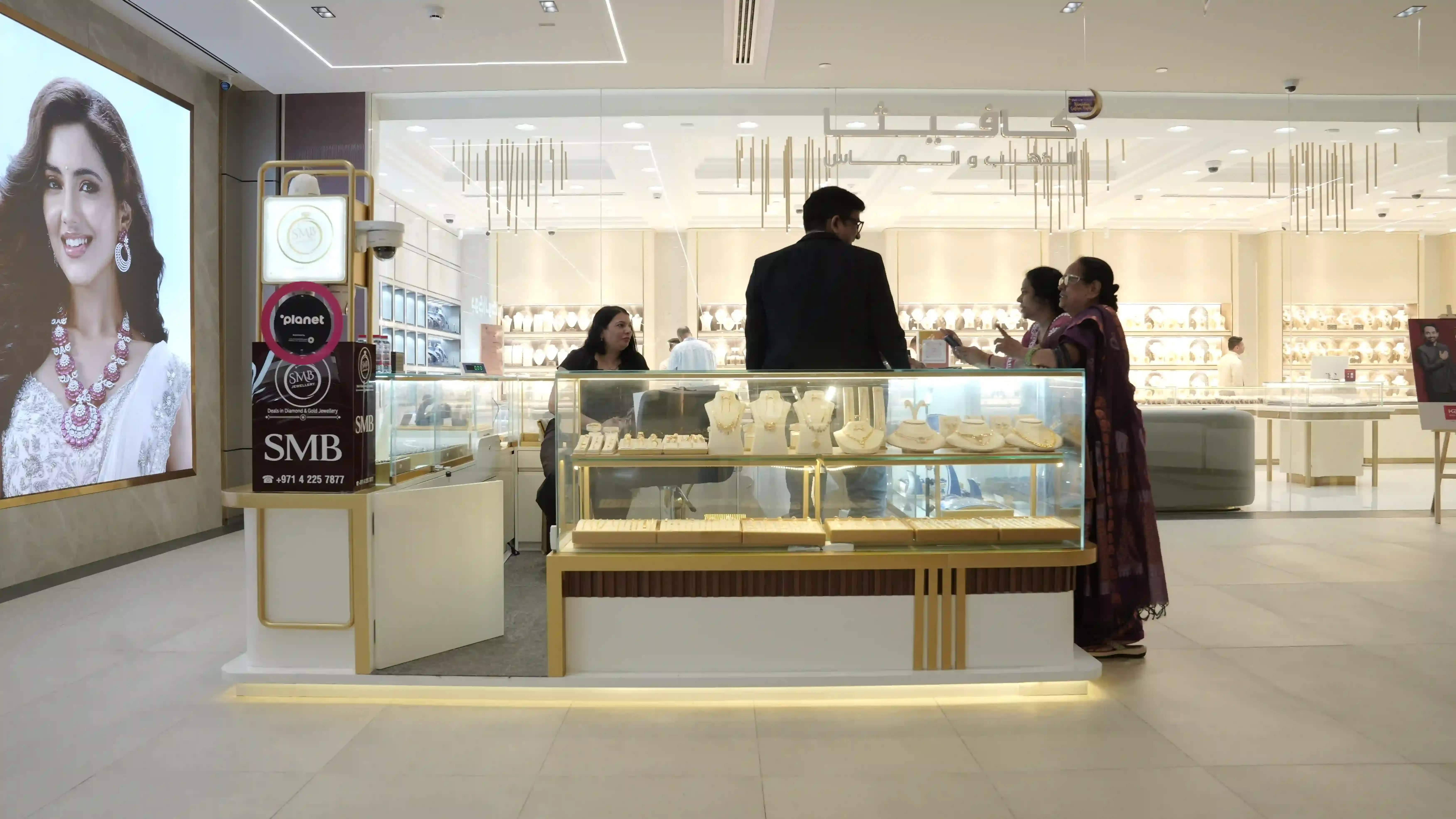 Brand Banner
